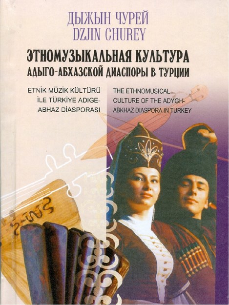 Этномузыкальная Культура Адыго-Абхазской Диаспоры В Турции / Etnik Müzik Kültürü İle Adıge-Abhaz Diyasporası