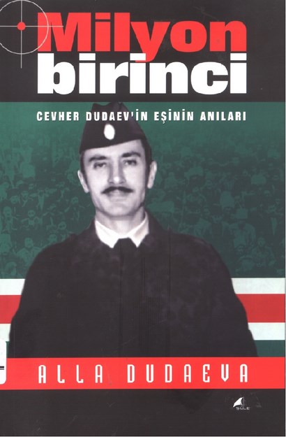 Milyon Birinci