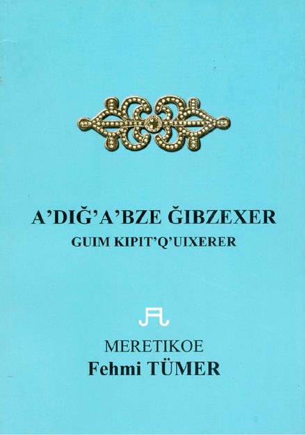 A'dığ'abze Ğıbzexer