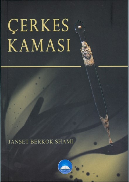 Çerkes Kaması