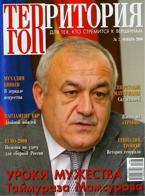 TERİTORİYA