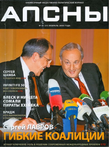 APSNI