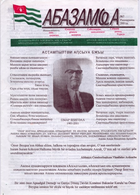 APSADGIL DERNEĞİ YAYIN ORGANI 'ABAZAMYÜA'