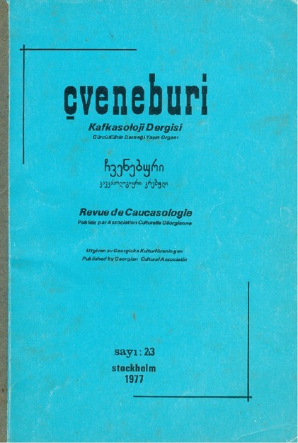 Çveneburi Sayı-2-3 1977 Serisi