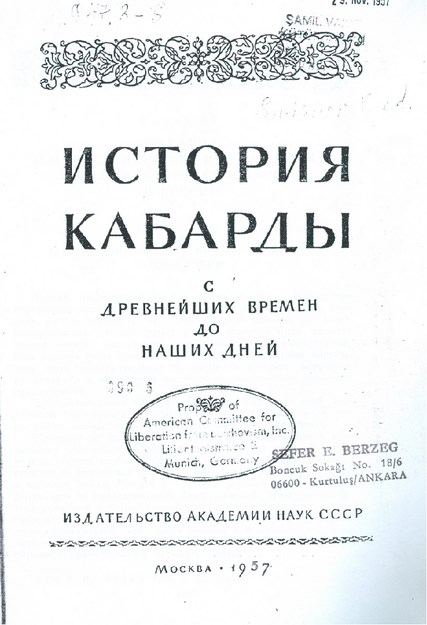İstoriya Kabardı