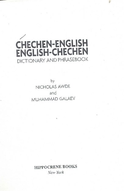 CHECHEN-ENGLISH , ENGLISH-CHECHEN DICHINORY
