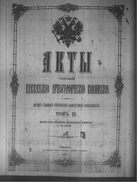 AKTI