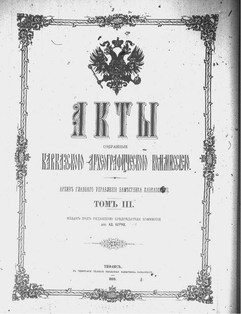 AKTI