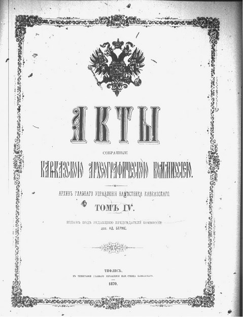 AKTI