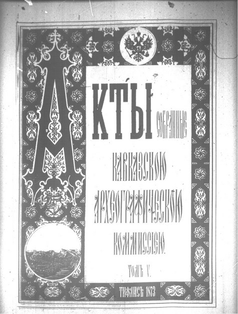 AKTI