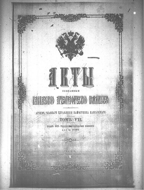 AKTI