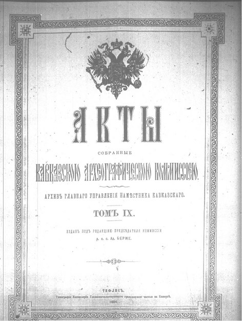AKTI