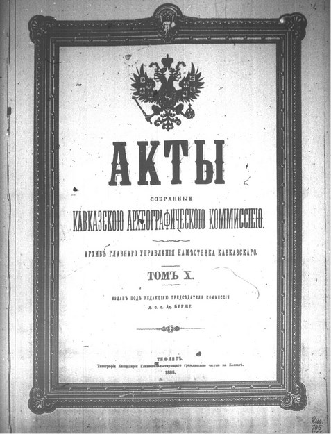 AKTI