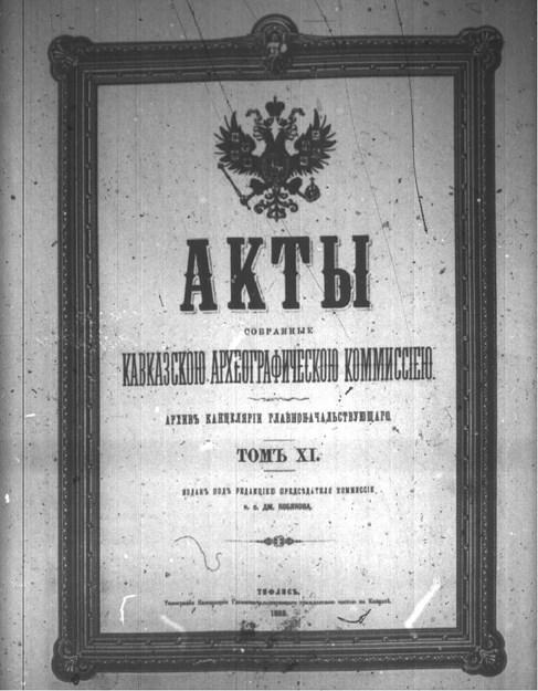 AKTI