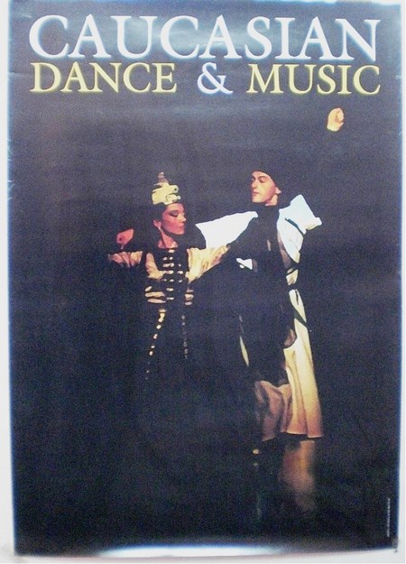 CAUCASIAN DANCE KAFDAV AFİŞİ