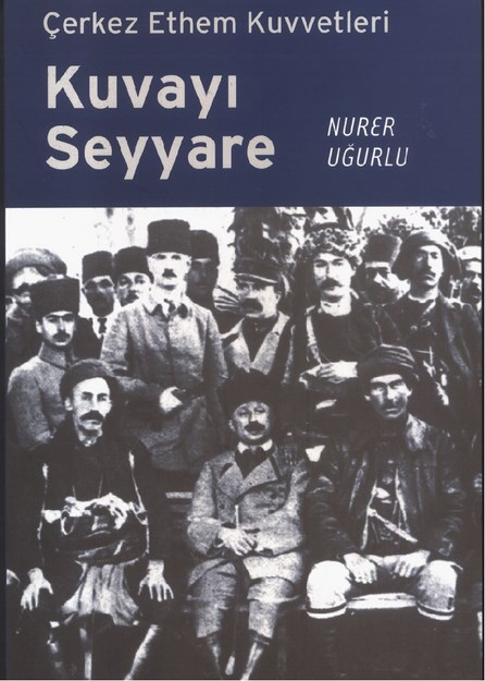 Çerkes Ethem Kuvvetleri Kuvayı Seyyare
