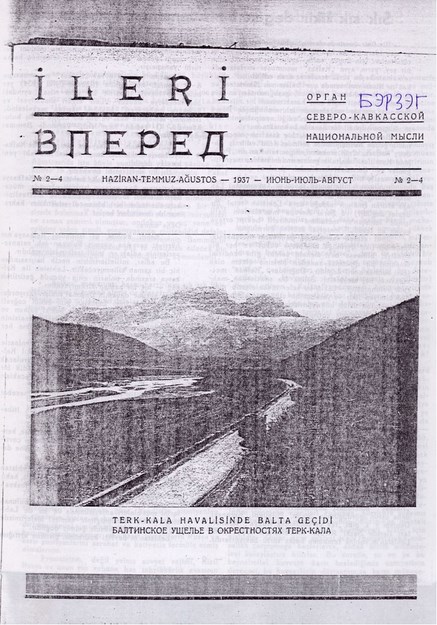 İLERİ