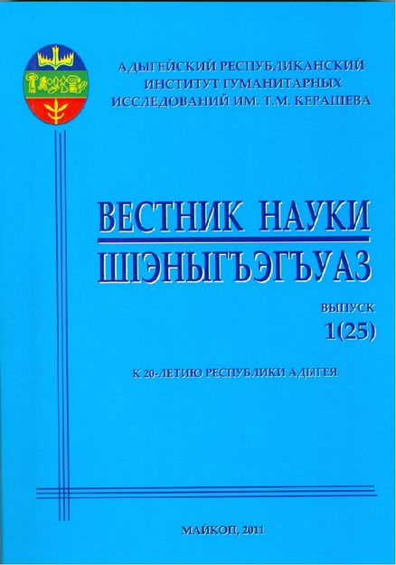 Вестник Науки / Bilim Bülteni