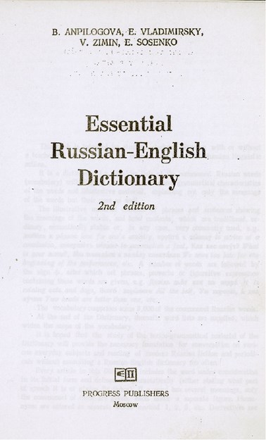 Русско-Английский Словарь / Rusça İngilizce Sözlük