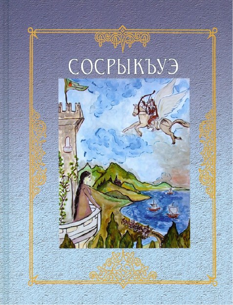 BOŞ