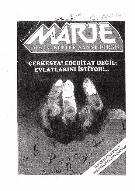 MARJE DERGİSİ MUHTELİF SAYILARI 