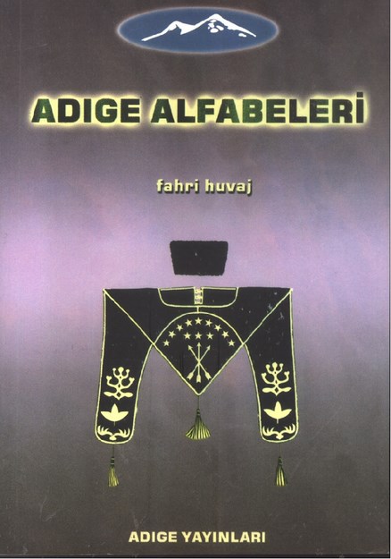Adıge Alfabeleri