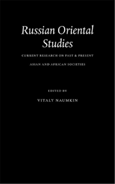 RUSSIAN ORIENTAL STUDIES
