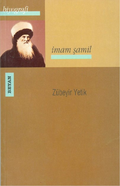 İmam Şamil