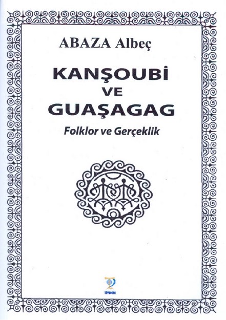 Kanşoubi ve Guaşagag