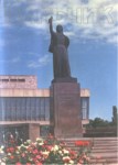 Нальчик / Nalçik