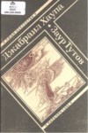 Люди Искусства / Sanat İnsanları