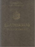 Владикавказ / Vladikavkaz