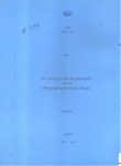 HAYRET