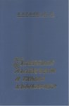 Къэбэрдэй Лъэпкъым Итхыдэ Хъыбархэр - Kabardey Halkından Tarihi Haberler