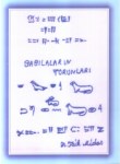 Babılaların Torunu