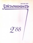 ZEKOŞNIĞ DERGİSİ