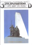 ZEKOŞNIĞ DERGİSİ
