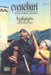 Çveneburi Sayı-30