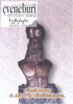 Çveneburi Sayı-41