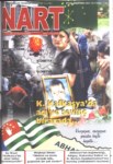 Nart Dergisi Sayı-45