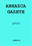 APSNI