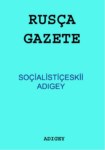 SOÇİALİSTİÇESKİİ ADIGEY