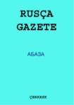 ABAZA