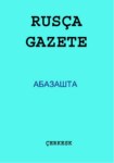ABAZAŞTA