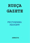 RESPUBLİKA ABHAZİY