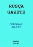 SOVETSKAY ADIGEY