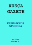 KAVKAZKOY HRONİKA