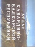 ATLAS  ' KABARDEY BALKAR ATLASI '