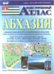 ABHAZYA ATLASI