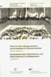 Перспективы Федерализма И Регионализма На Южном Кавказе / Güney Kafkasyada Federalizm Ve Bölgeselcilik Anlayışı / Perspektiven Des Föderalismus Und Regionalismus İm Südkaukasus